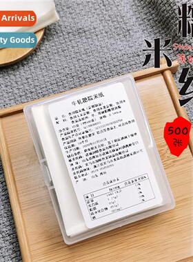 Cy wrapping glutinous rice paper cy paper cy wrapping paper