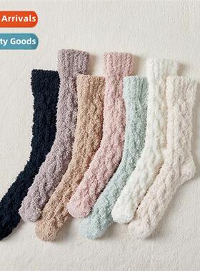 Coral velvet socks womens mthly socks winter partum lg thick