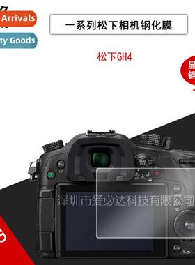 Tempered Film for Panasic GH4 Camera Panasic GH4 Camera Expl