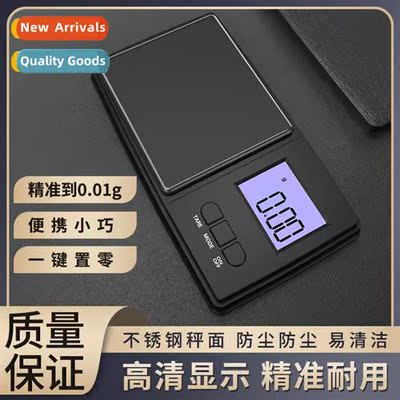 High-precisi electric weighing accurate mini electric scale
