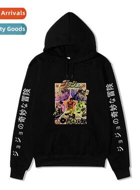 Japan Anime JOJOs Wderful Adventure Printed Sweatshirt Padde