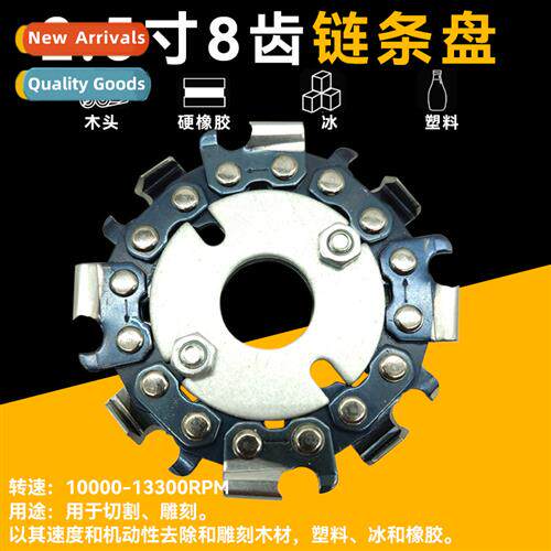 Suable for 100 type home angle grinder 2.5 inch 8 teeth chai