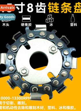 Suable for 100 type home angle grinder 2.5 inch 8 teeth chai