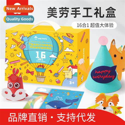 children diy art  craft gift box set advanced  kindergarten