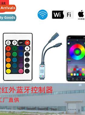 Brown Technology 24 44 keys infrared WIFI ctroller RGB light