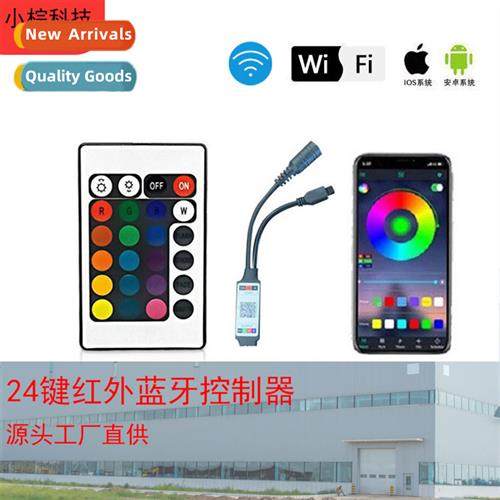 Brown Technology 24 44 keys infrared WIFI ctroller RGB light