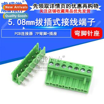 Terminal Block 7PIN Bent Pin KF2EDGK 7P Pull-Out Terminal Bl