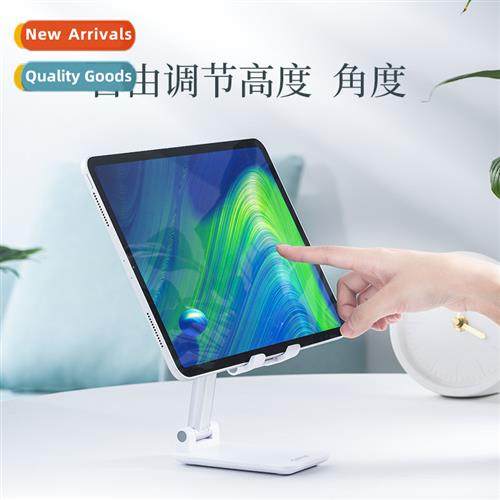 /Lazy cell phone holder retractable adjustable folding deskt