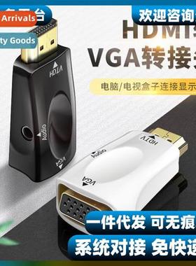 HDMI to VGA high-defini adapter laptop desktop graphics card