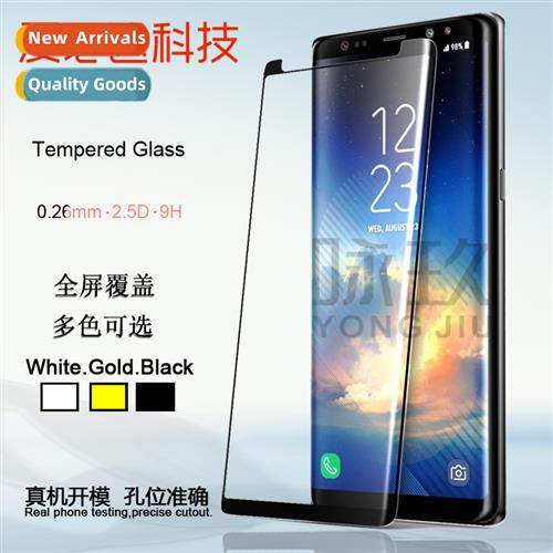 适用 Samsung note8 tempered film shrinking version Note8 cur