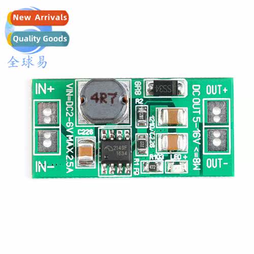 Low Voltage High Power Boost Regulator Module 8W 5V~12V/16V