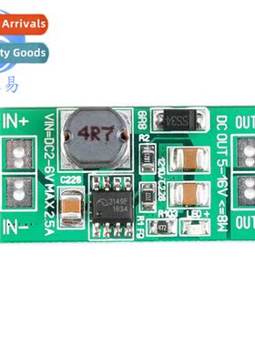 Low Voltage High Power Boost Regulator Module 8W 5V~12V/16V