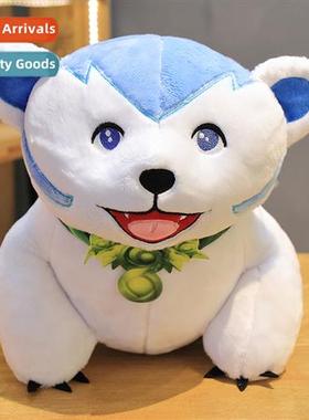 Bes ltle friend ball plush toy doll Agudo new hero processin