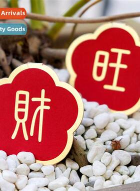 Five models ctaining pearl paper envelopes flower-shaped hot