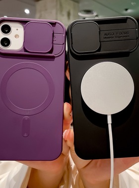 适用iPhone 13 anti-drop sliding window 13 magnetic 14promax