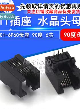 RJ11 socket 95001-6P6C Single port 90 degree RJ11 phe jack r