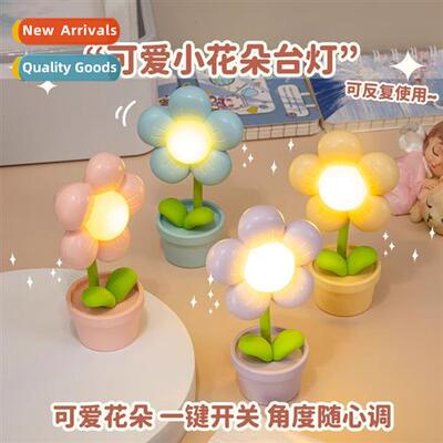 Cute ltle flower diy night light bedroom bedside sleep lamp