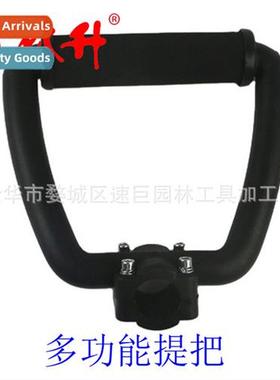 Garden machinery accessories lawn mower accessories operatin