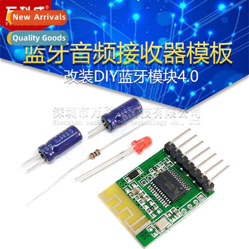 Bluetooth audio receiver template stereo wireless audio spea