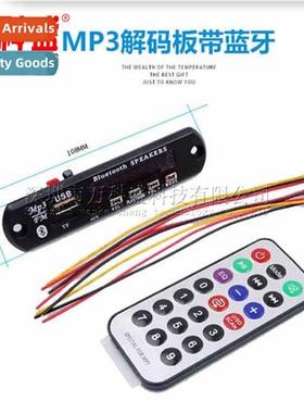 12V Lossless Decoder Board WAV+WMA+MP3 Decoder Board Super A