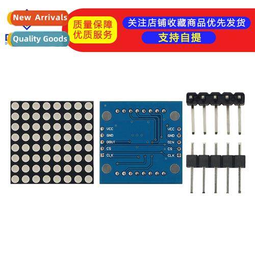 MAX7219 dot matrix module MCU ctrol drive LED module Display