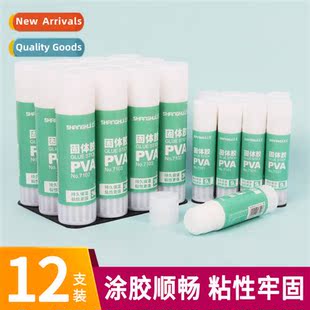 stick glue 10g23g36g student Simple water solid