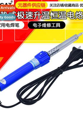 Guangzhou yellow flower soldering ir 60W40W30W cstant temper
