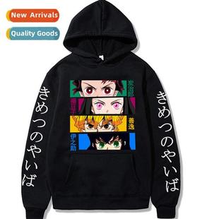 Kimetsu Yaiba Hooded Men Dem Sweatshirt Slayer