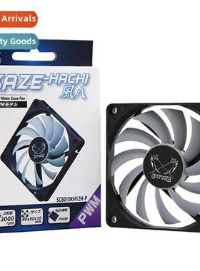 Scy Wind Eight Wind Eight 8CM Thin Fan 8010 8cm 4-Pin PWM In