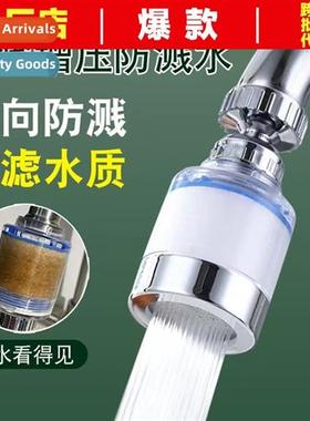 Universal Extender Kchen Tap Water Filter Nozzle Water Purif