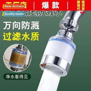 Universal Extender Kchen Tap Water Filter Nozzle Water Purif