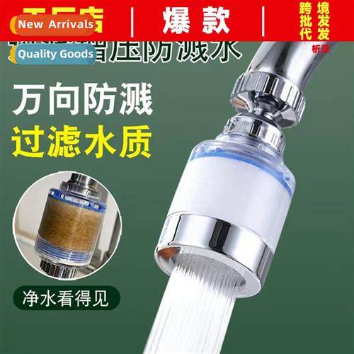 Universal Extender Kchen Tap Water Filter Nozzle Water Purif