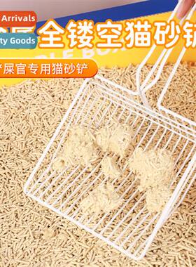 Full Metal Cat Lter ScoopLarge Cat ScoopScooping ArtifactLte