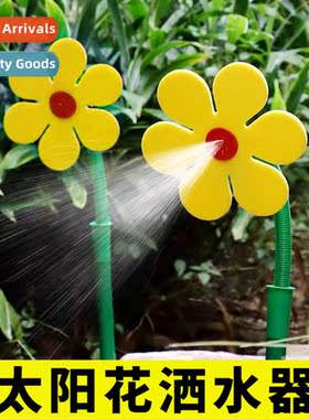 Sunflower sprinkler lazy watering dancing sunflower shaking