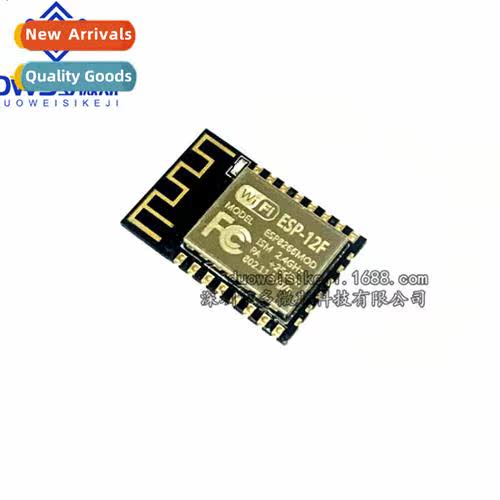 ESP8266 Serial WIFI Remote Wireless Ctrol wifi module ESP-12