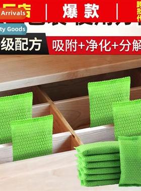 Activated carbon 适用home use in addition to formaldehyde de