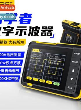 -DSO 152 Handheld Compact Oscilloscope Portable Digal Oscill