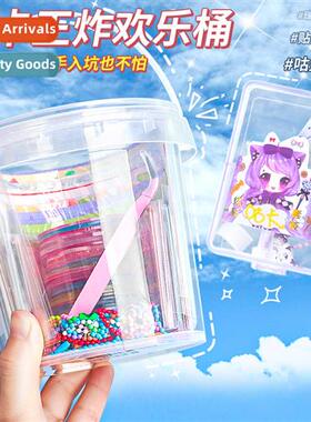 Guca Guca Plate Sticker Set Girls Kids Toys Guca Keychain Cu