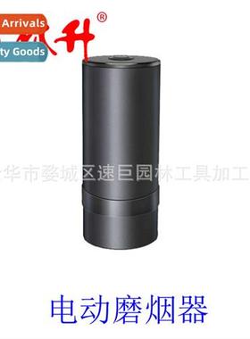 Zinc alloy 4-ply metal electric cigarette grinder  grinder a