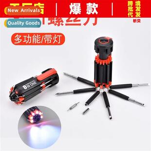 Car multi-tool wh LED flashlight eight-in-e screwdriver car