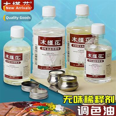 Hibiscus Oil Painting Turpentine Large Bottle 250ml 500ml Od