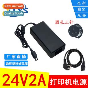24v2a Power Adapter Label Printer Power Cord 2.5a Three Pin