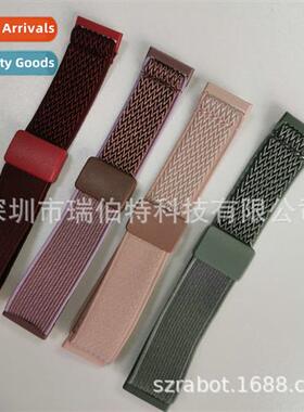 适用Fitbit Versa 2/Lite/Vers3/4 Stretch Woven Wave Pattern M