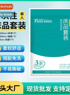 el disposable bath towel towel set hotel supplies single pac