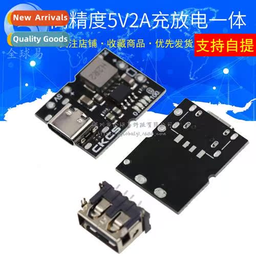 High Precisi 5V2A Charger/Discharger Module Type-C Input Com