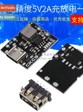 High Precisi 5V2A Charger/Discharger Module Type-C Input Com