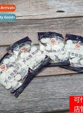 Home Mothballs Aroma Balls Bedroom Balsam Fir Wood Block Cam