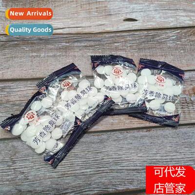 Home Mothballs Aroma Balls Bedroom Balsam Fir Wood Block Cam