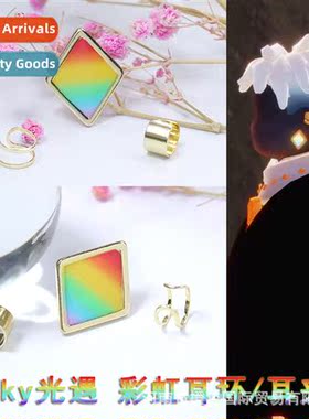 Game peripheral light encounter s  light rainbow earrings ea