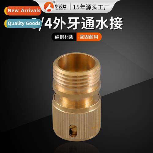 American tooth pure copper 3/4 quick couplings garden hose q